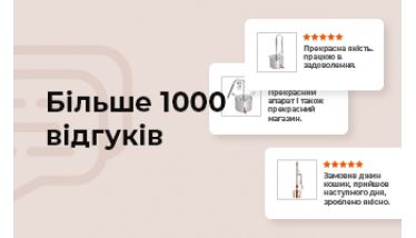 Більше 1000 відгуків