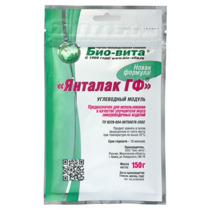 Боніфікатор "Янталак ГФ", 150г, 270 грн., Зображення 1 Боніфікатор "Янталак ГФ", 150г, Зображення 1