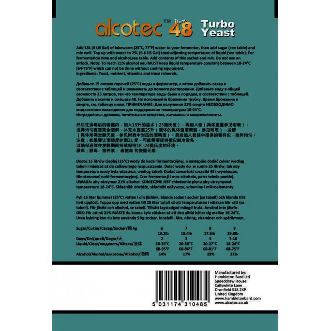 Сухі дріжджі Alcotec 48 TurboYeast Pure, 185 грн., Зображення 2 Сухі дріжджі Alcotec 48 TurboYeast Pure, Зображення 2