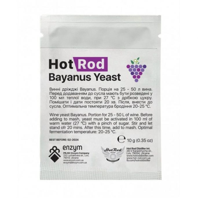 Винні дріжджі Hot Rod Bayanus (10 г), Зображення 1