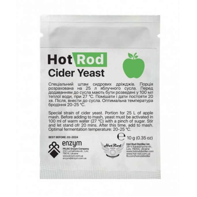 Винні дріжджі Hot Rod Cider (10 г), 65 грн., Зображення 1 Винні дріжджі Hot Rod Cider (10 г), Зображення 1